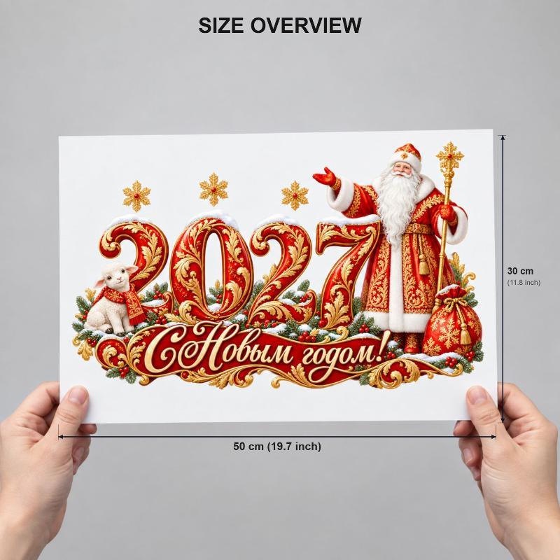 2027 Новый год Рождество Наклейки на окна Двусторонние одного цвета Ледяные снежинки Для домашнего праздничного украшения