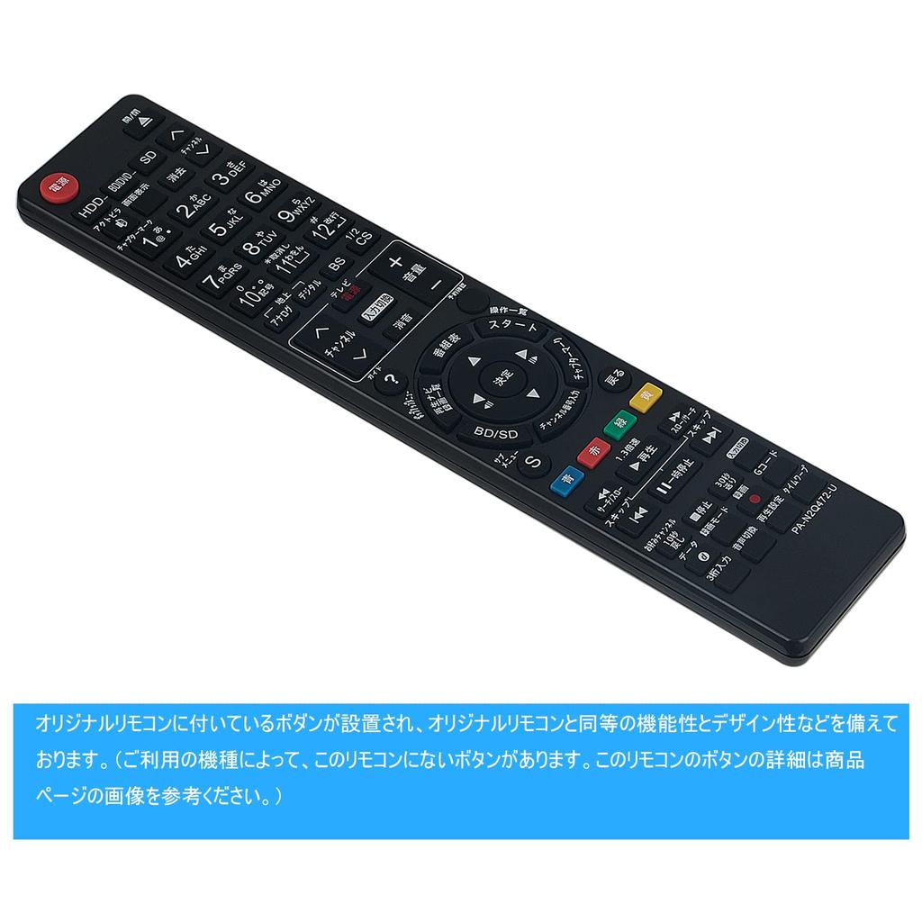 WINFLIKE Сменный пульт дистанционного управления подходит для Panasonic Panasonic N2QAYB000346 N2QAYB000472 N2QAYB000554 N2QAYB000297 N2QAYB000188 N2QAYB000687