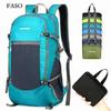 Foldable Travel Backpacks Outdoor Waterproof Climbing Bag Riding Backpack Sports Bag for Man and Women