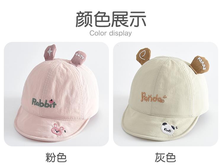 Children's Soft Brimmed Lightweight Baseball Cap