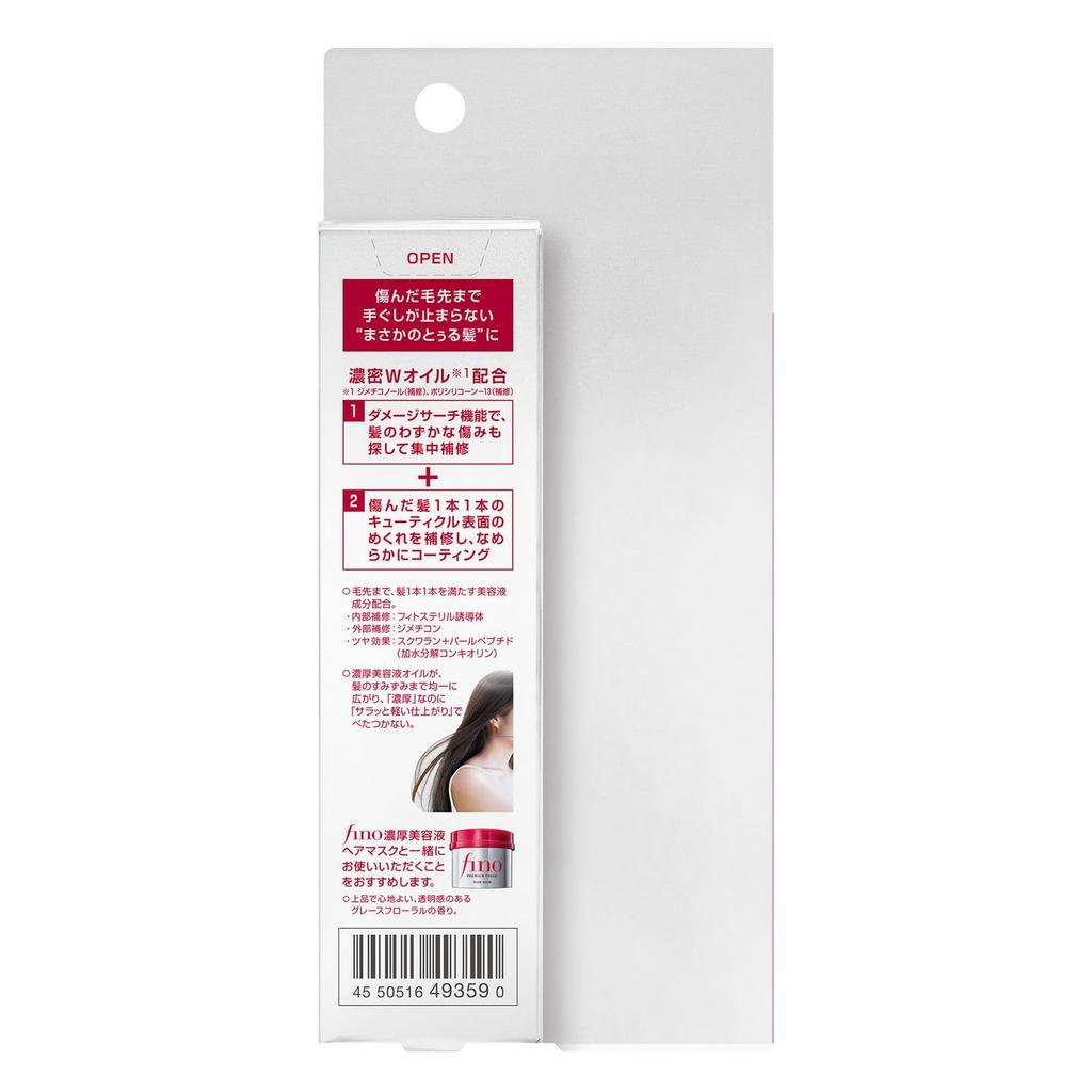 [Эксклюзивно для Amazon.co.jp] Fino Premium Touch Масло для волос с насыщенной сывороткой 70 мл x 2 (Оптовая закупка) с бонусным предметом. Уход за волосами, Восстановление повреждений, Дневное использование, Блеск