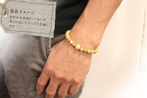 Wagokoro Nenjudo Heart Sutra Carved Boxwood 8mm Prayer Beads Bracelet with Free Rubber Replacement