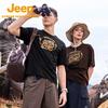 Jeep Unisex Summer Cooling Short Sleeve T-Shirt