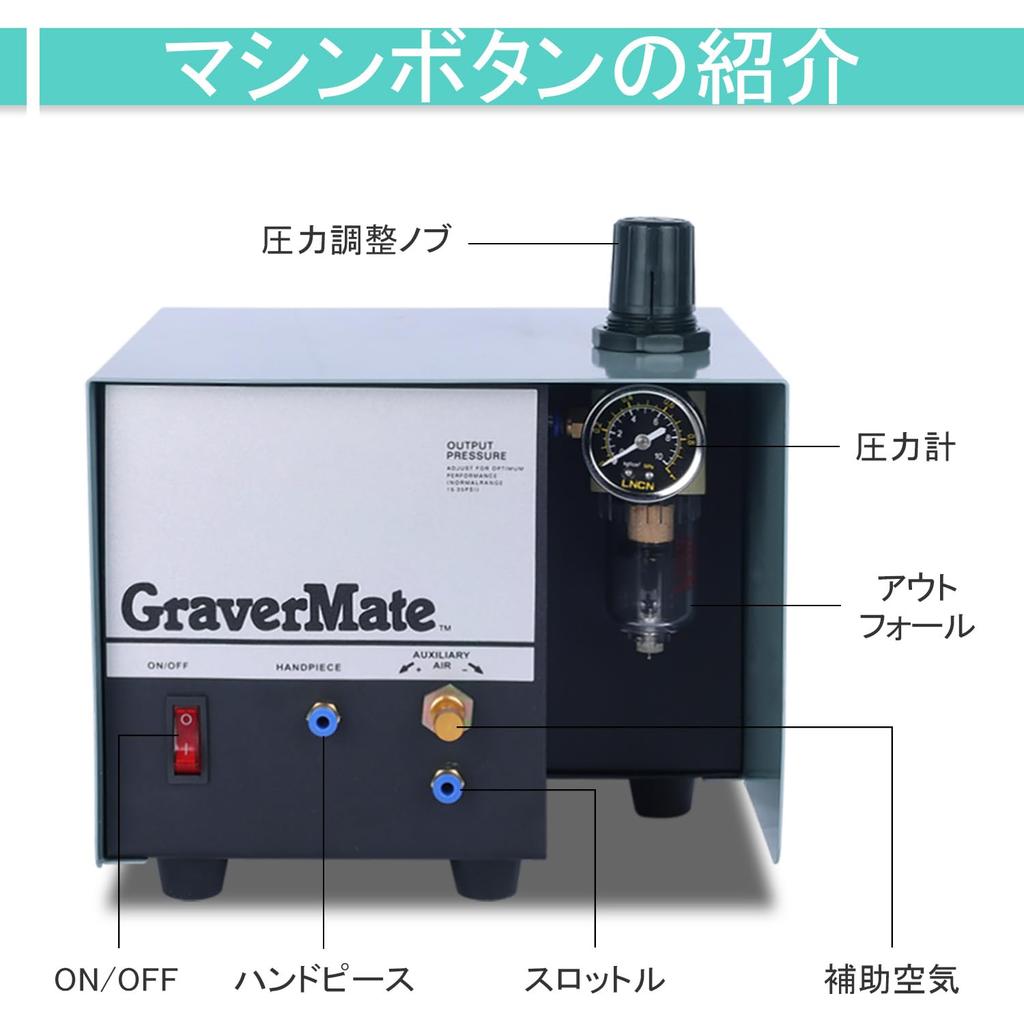 ZruiXuan Jewelry Pneumatic Engraving Machine Metal Engraving High Precision Chisel 110V Adjustable Speed DIY Lightweight Precision Design Jewelry