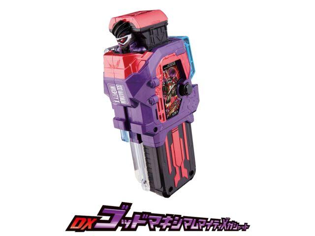 Камен Райдер EX-AID Трилогия с другим финалом, полная коробка Blu-ray Ltd.. БСТД-20070