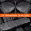 Всесезонный набор кожаных чехлов на сиденья BYD Yuan Pro/Plus – Универсальный, 3 предмета
