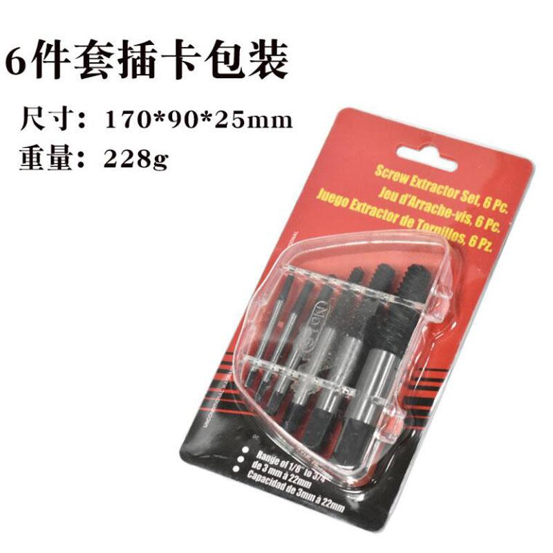 Поврежденный Сломанный Экстрактор Удалитель Винтов Сверла 5/6/8 Шт Сталь Прочный EasyOut Удалитель Центровочное Сверло Инструмент для Удаления Поврежденных Болтов