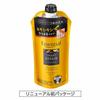 [Оптом] Основной увлажняющий шампунь, сменный блок 340 мл x 2
