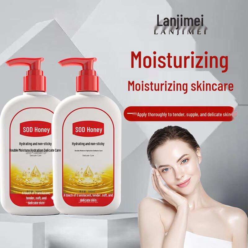 Lanjimei SOD Honey Body Lotion