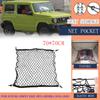 For Suzuki Jimny 2024 JB74 Sierra 2018~2024 Trunk Net Elastic Nylon Rear Back Trunk Luggage Storage Net Car Interior Accessorie
