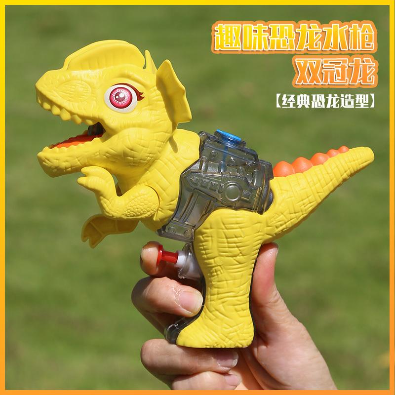 Игрушка водяной пистолет динозавр для детей мальчиков девочек милый 3D мультяшный тираннозавр нажимной водяной пистолет-распылитель лето улица пляж сад ванна