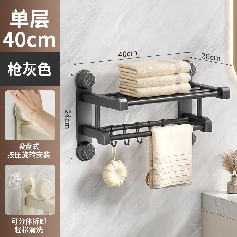 Новая бытовая присоска, интегрированная полка для ванной комнаты, два в одном, многослойная двухъярусная полка для полотенец, полка для банных полотенец