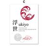 Японская каллиграфия Укиё Икигай Ваби-Саби Настенное искусство Холст Живопись Скандинавские постеры и принты Настенная картина для декора гостиной