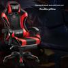Gaming Chair Ergonomic Gaming Chair Net Coffee Computer Chair Home Reclining Office Chair Comfortable Swivel Chair