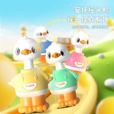 Инерционная фигурка-качалка Утка Детский сад Маленькие подарки Подарки на день рождения Игрушки для мальчиков и девочек