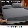 Waterproof Quilting Mattress Solid Color Anti-mite Fitted Sheet Stretch Bed Cover Protector Bed Baby Bed,150x200 180x200 200x220