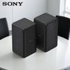 Sony SA-RS3S Wireless Rear Speakers