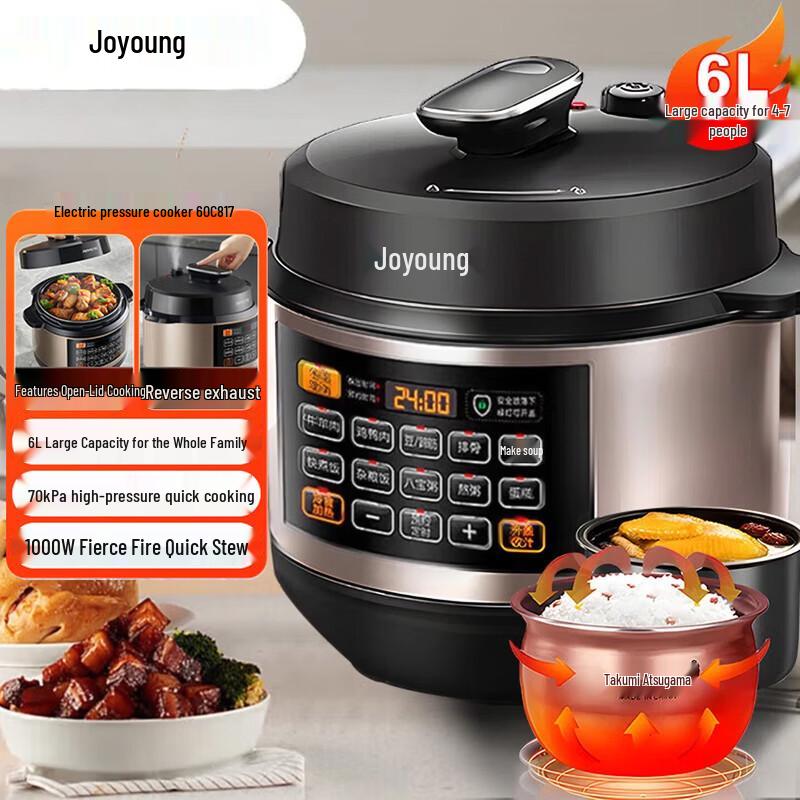 Joyoung Умная электрическая скороварка 6 л с двумя чашами