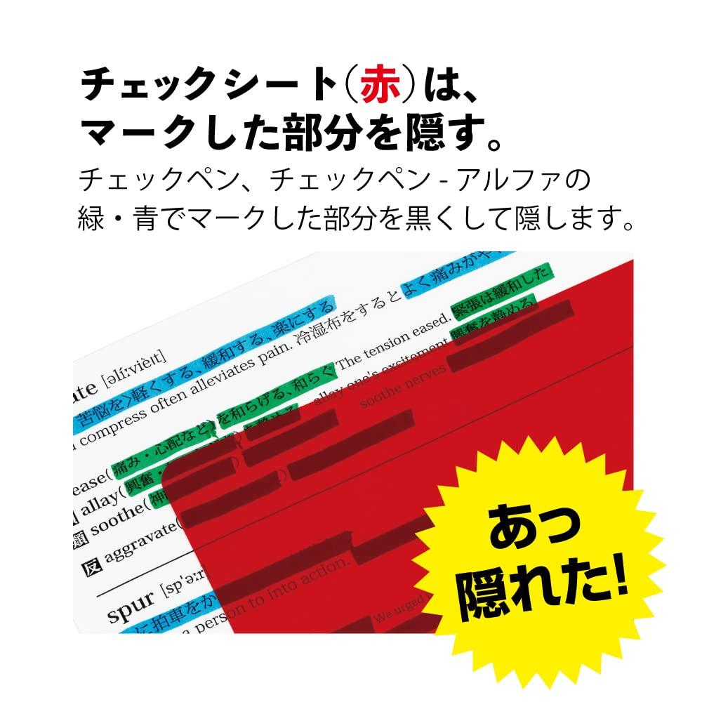 Набор для проверки запоминания Zebra Pen, лист на водной основе, красный, 3, SE-301-CK-R-3AZ