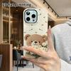 Phone Case: 2D flat suitable for iPhone 18, 17, 16, 15, 14, 13 Pro film protective case, couple style, knitted teddy bear, Christmas and Halloween gif