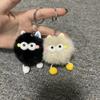 Cartoon Pixie Plush Doll Keychain Cute Key Ring Bag Pendant Gift Kids Toys Backpack Decoration Gifts