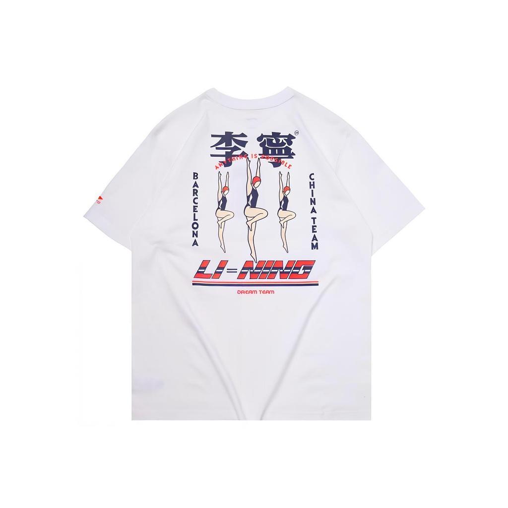 Li-Ning Мужская футболка с коротким рукавом из серии Sports Fashion, белая AHSQ455-3