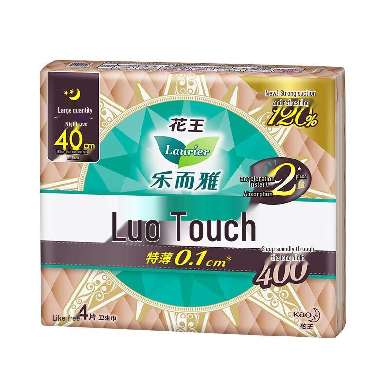 Laurier Kao Zero Touch Ультратонкие ночные гигиенические прокладки