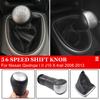 Для NISSAN QASHQAI I J10 X-trail 2006-2013 QASHQAI II Кожаный Ручной 5/6-ступенчатый Чехол-пыльник на Ручку Переключения Передач Автомобиля