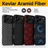100% чехол для телефона из арамидного углеродного волокна Kevlar для серии iPhone 17/Air с металлическим кольцом-съемником и магнитным дизайном MagSafe