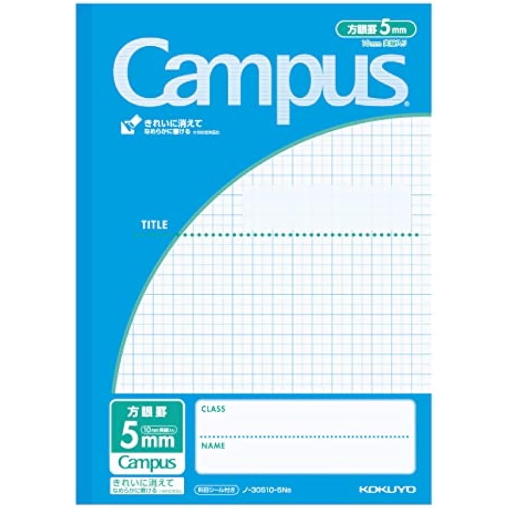 KOKUYO (KOKUYO) Notebook, Campus Notebook, Various Uses, B5, 5mm Square Shape, 30 Sheets, Blue, 1...