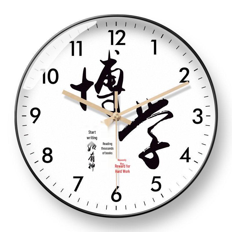 Motivational Student Wall Clock - Study Wisely & Persevere Classroom Decor, Radio-Controlled Hanging Watch