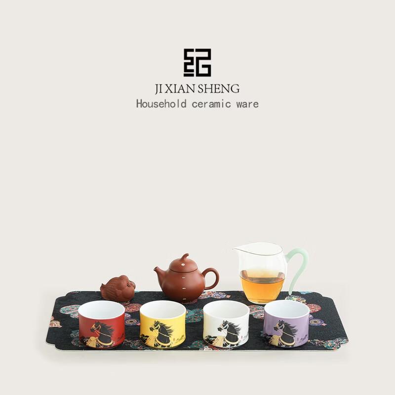 Mr. Ji Horse Year Cultural Tea Set