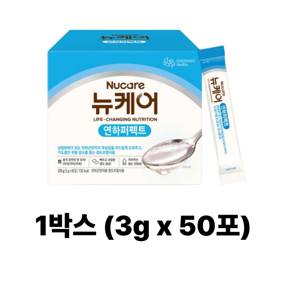 Daesang Newcare Мягкая маска-пилинг с дрожжами Perfect Pack 150 г 1 коробка Состав: Возможны изменения по усмотрению производителя.. Для | 150 г