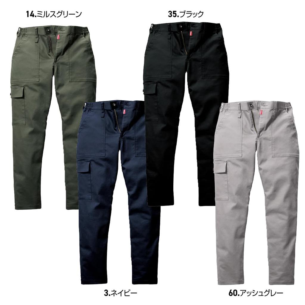 Широкие брюки-карго Bartle 2024 5023 осень/зима (3(военно-морской флот), LL)