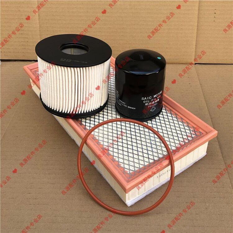 Auto parts High quality For SAIC Maxus Chase V80 National VI standard air filter oil filter diesel filter