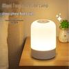 Перезаряжаемый ночник с сенсорным управлением - Бережная для глаз прикроватная лампа для кормления и сна ребенка