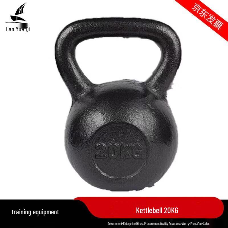 20KG Outdoor Training Kettlebell