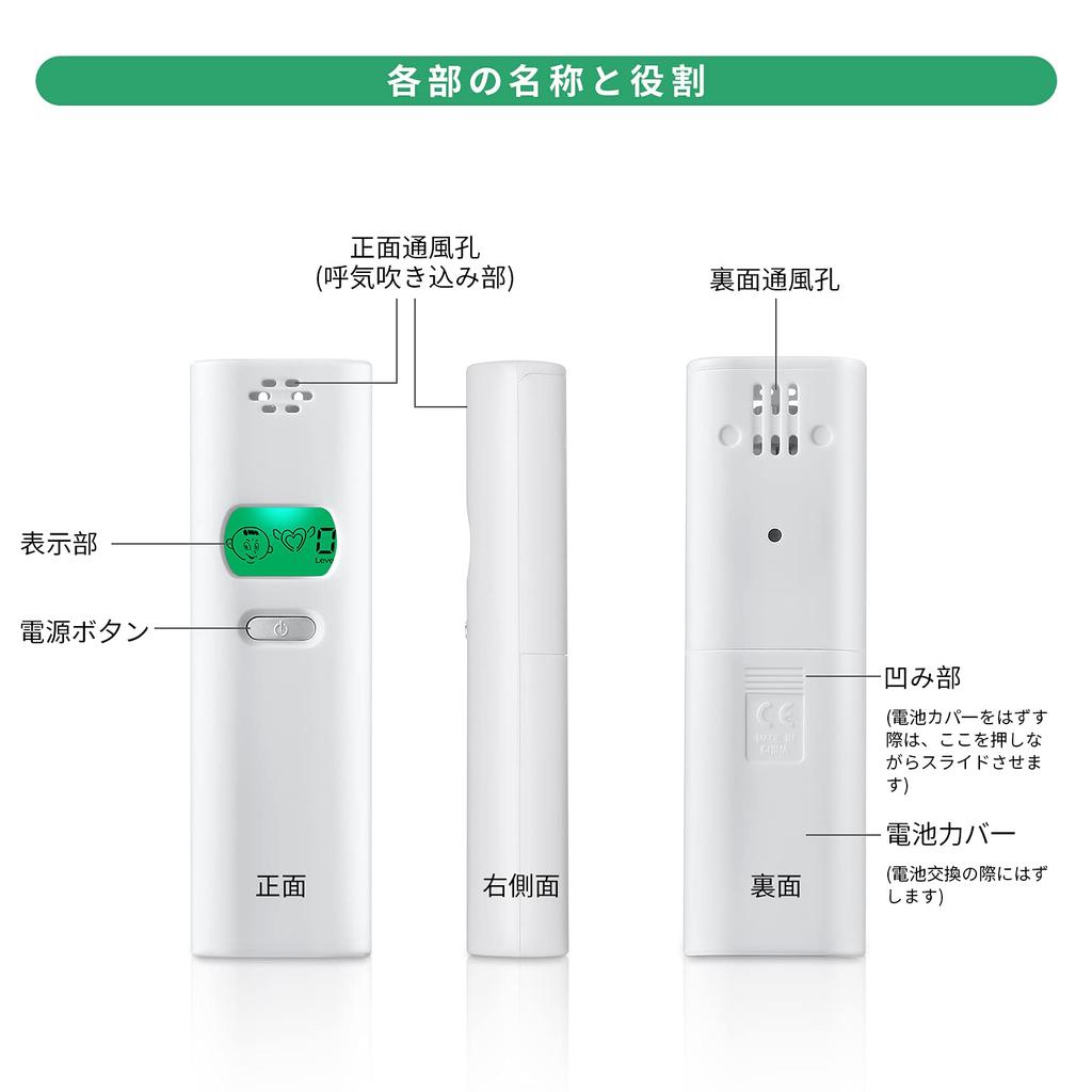 Галитоз Портативный Запах Галитоз Дыхание Галитоз Галитоз Дом Галитоз Монитор Идеально подходит для Мониторинга и Предотвращения Неприятного Дыхания Проверка, Детектор,