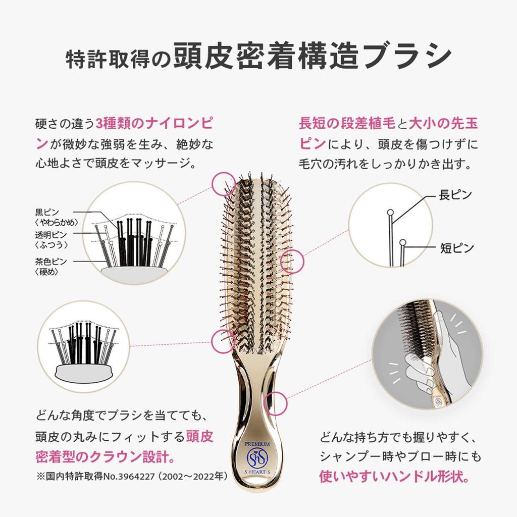 Store Scalp Brush World Premium Long Shampoo Brush for Normal Hair Unisex Official Beauty Book Included [Official Exclusive] S/HEART/S (Gold)