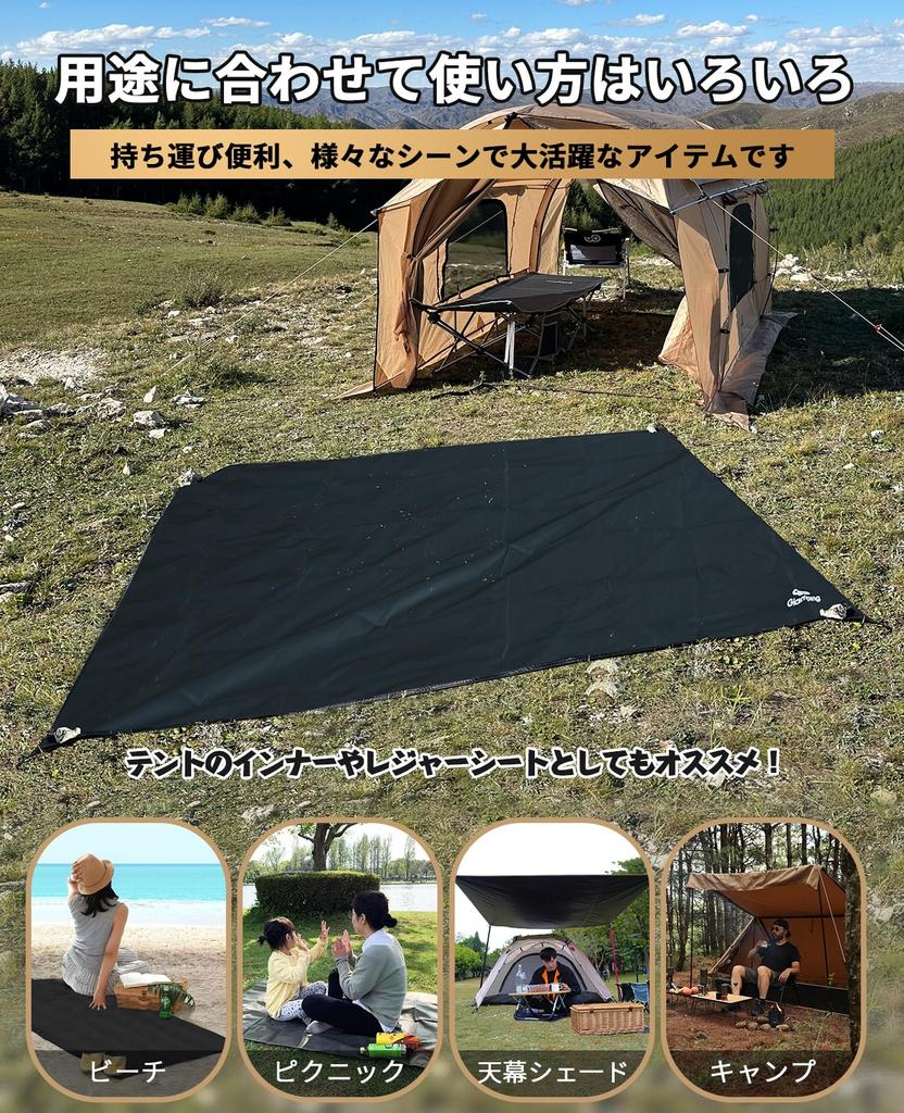 GOGlamping Ground Sheet Tent Sheet Square Палатка Простыня для туристической купольной палатки Простыня для отдыха Водонепроницаемый легкий 420D Компактный шестиугольный напольный коврик Брезент