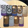 Applicable To Apple 16 Dual Color Combination Mobile Phone Case IPhone 14 Magnetic 11 Side Pro Suction ProMax Protection 12 Protection 13 Set 15