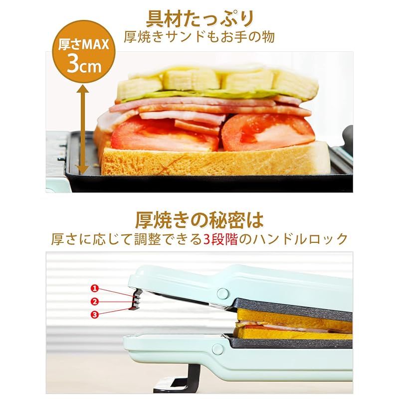 SOLEMOOD горячая сэндвичница электричество (Синяя война с возможностью таймера)