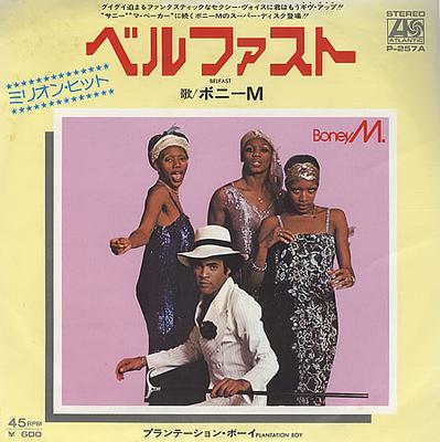 7-дюймовая пластинка BONEY M - Белфаст / Мальчик с плантации P257APROMO ATLANTIC 1977 Япония Соул/Фанк Б/У