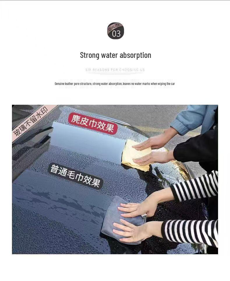 Lint-Free Suede Chamois Car & Glass Cleaning Towel - Soft & Absorbent