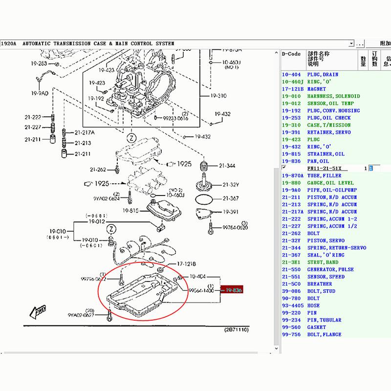 Поддон трансмиссии автомобиля 19-836 для Mazda 3 BK 2.0 2004-2008 323 family protege BJ 1998-2005 Mazda 5 2007-2011 CR Mazda 6 2002
