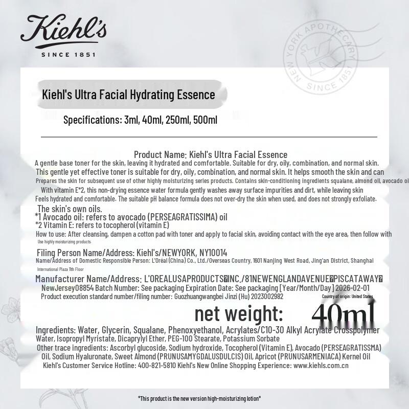 Ультратоник для лица Kiehl's