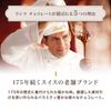 Шоколад Lindt Lindor Gift 35 в индивидуальном порядке с сумкой для покупок L2 [Официальный Lindt] Коробка, кусочки, завернутые, сумка,