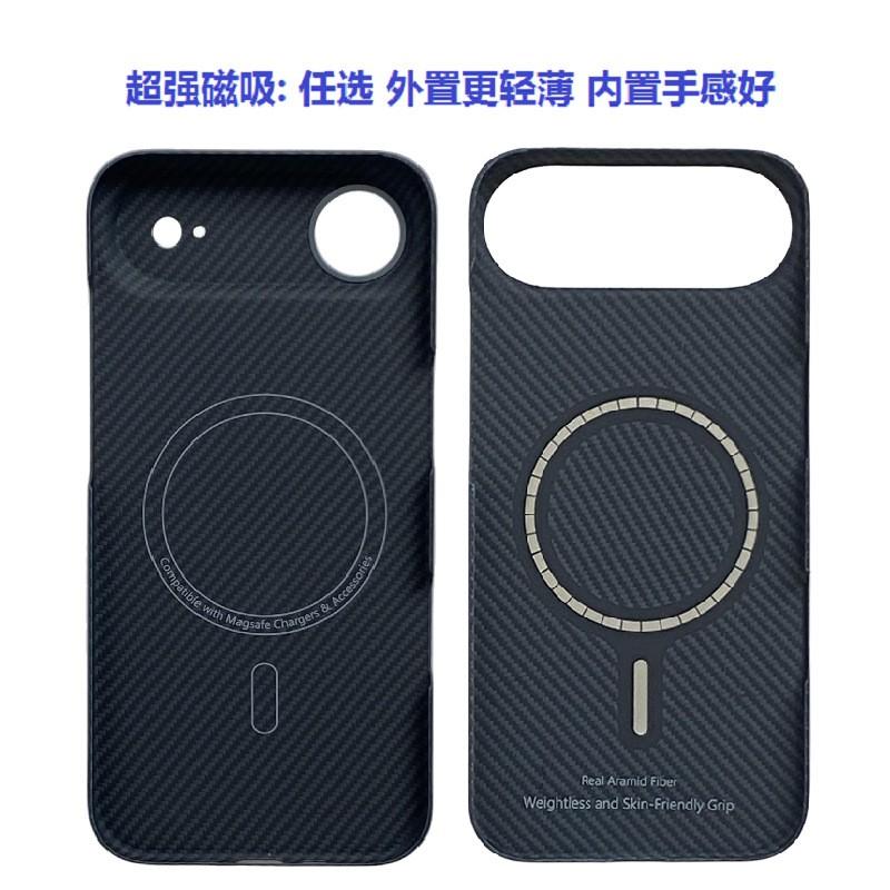 IPhone 17 Air Kevlar Case Ultra Thin Magnetic Heat Dissipation Aramid Fiber Phone Cover