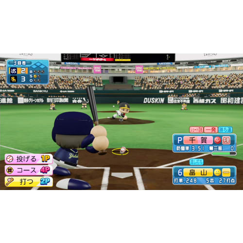 Live Powerful Professional Baseball - Switch