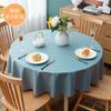 Водонепроницаемая круглая скатерть Proud Rose, маслостойкая скатерть из ПВХ, европейская бытовая круглая пластиковая обеденная скатерть, крышка стола